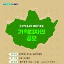 세종디자인기획