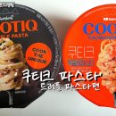 015-조리-015 이미지