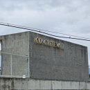 충북카코란도 앞 | [충북] 제천 콘크리트월 감성 카페 청풍호 케이블카 근처 가볼만한곳