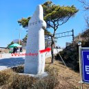 입영심사대 맞은편 이미지