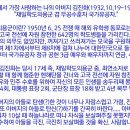 김상락 이미지