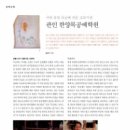 한양목공예학원