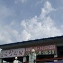 옥합 | [경기북부/내돈내산/포천 옥합콩국수 ]