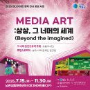 아트 이미지