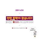통영미륵펜션 이미지