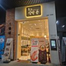 갈산행복점 | 갈산역 맛집 만원의 행복 김치찌개 맛집 식탁준