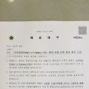반여2동-18 이미지