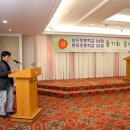 남지초등학교 이미지