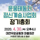 대솔한의원 이미지