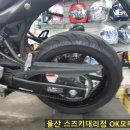 덕하오토바이