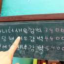 메밀애감자중앙 이미지