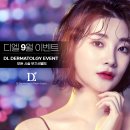 디엘의원 이미지