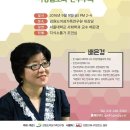 강원도여성가족연구원 이미지