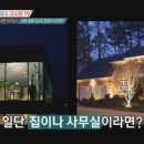 인천세무서 이미지