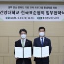 한국이러닝캠퍼스