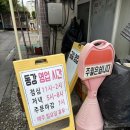 흥동로 | 김해 흥동 현지인 맛집 어탕 수제비 | '동강' 내돈내산 후기