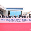 하이넷환경산업연구단지수소충전소 네이버블로그
