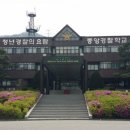 중앙경찰학교 이미지