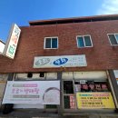 우산로95번길 이미지