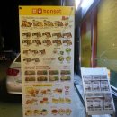 한솥도시락 신대부적지구점 | 경산 신대부적 / 한솥도시락