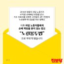 대입 수험생 면접장 가기 전, 살펴봐야 할 올해의 시사이슈