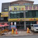 황금코다리무등산점 이미지