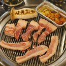 연탄구이 이미지