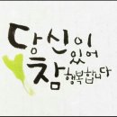 아름다운사람들 이미지