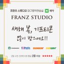 써브웨이대구동성로