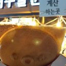 여수달구나 이미지