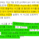 자한당 ‘장제원 아들’ 장용준 음주운전, 뺑소니, 운전자바꿔치기, 금품매수 시도 등등 논란에도 무혐의 이미지