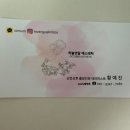하늘연달 에스테틱