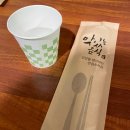 일류 | 미아사거리 짬뽕 가성비 맛집 추천 일류반점 후기