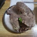 김서방국밥 이미지