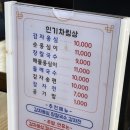 감자바우유통