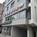 원조포일감자탕 이미지