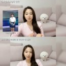 이혜성, 3개월 만에 아나운서 합격한 비법 공개 이미지