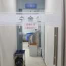 노영수이비인후과의원 이미지