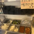 장가닭갈비 연희직영점
