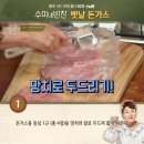옛날반찬 이미지