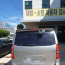 티에이치모터스 이미지