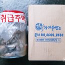 삼복수산 이미지