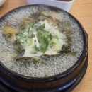 차삼집