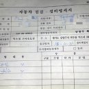 덕소점기아오토큐 이미지