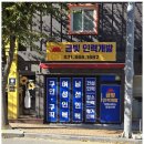 송탄인력