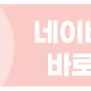 청담아이비성형외과의원 이미지