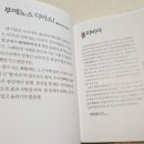 세계의친구들 이미지
