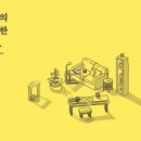 밀리건축사사무소 이미지