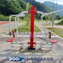 인제3공원 이미지