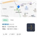또간집 네이버블로그